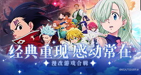邪恶动态图gif图 v41.9.3 官方正式版 0